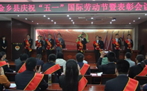 喜报：金乡公司袁小闻同志荣获县五一劳动奖章