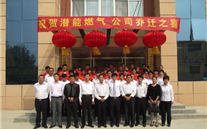 热烈祝贺成武县云顶集团官网燃气有限公司新办公楼乔迁之喜