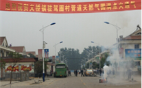 济宁云顶集团官网燃气有限公司义桥镇驻驾圈村管道天然气圆满点火通气