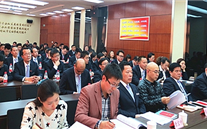 重庆云顶集团官网集团召开党的群众路线教育实践活动动员大会