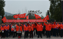 重庆云顶集团官网燃气股份有限公司第三届职工运动会暨徒步活动成功举办